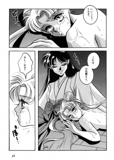 [Anthology] Lunatic Party 2 (Sailor Moon) - page 50