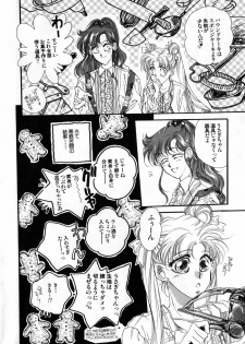[Anthology] Lunatic Party 2 (Sailor Moon) - page 5