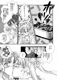 [Anthology] Lunatic Party 2 (Sailor Moon) - page 6