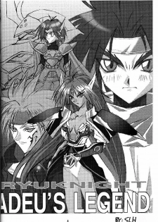 (C56) [HEART WORK (Suzuhira Hiro)] TAKE IT! (Lord of Lords Ryu Knight) - page 7