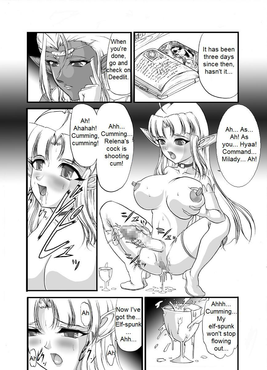 [SLW (Q1)] Aidorei Elf Senki | Record of Slave Elf War (Record of Lodoss War) [English] [DarkSpooky] [Digital] page 12 full