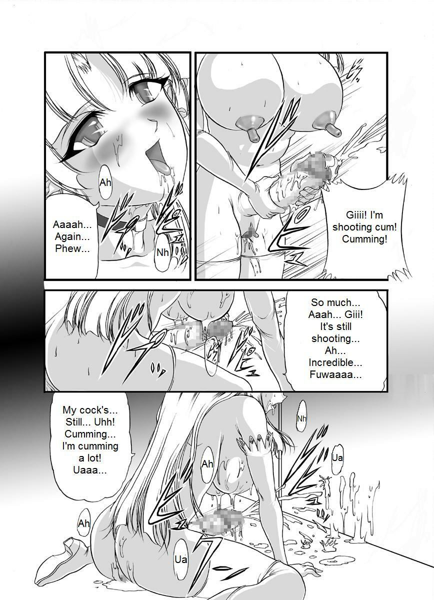 [SLW (Q1)] Aidorei Elf Senki | Record of Slave Elf War (Record of Lodoss War) [English] [DarkSpooky] [Digital] page 17 full