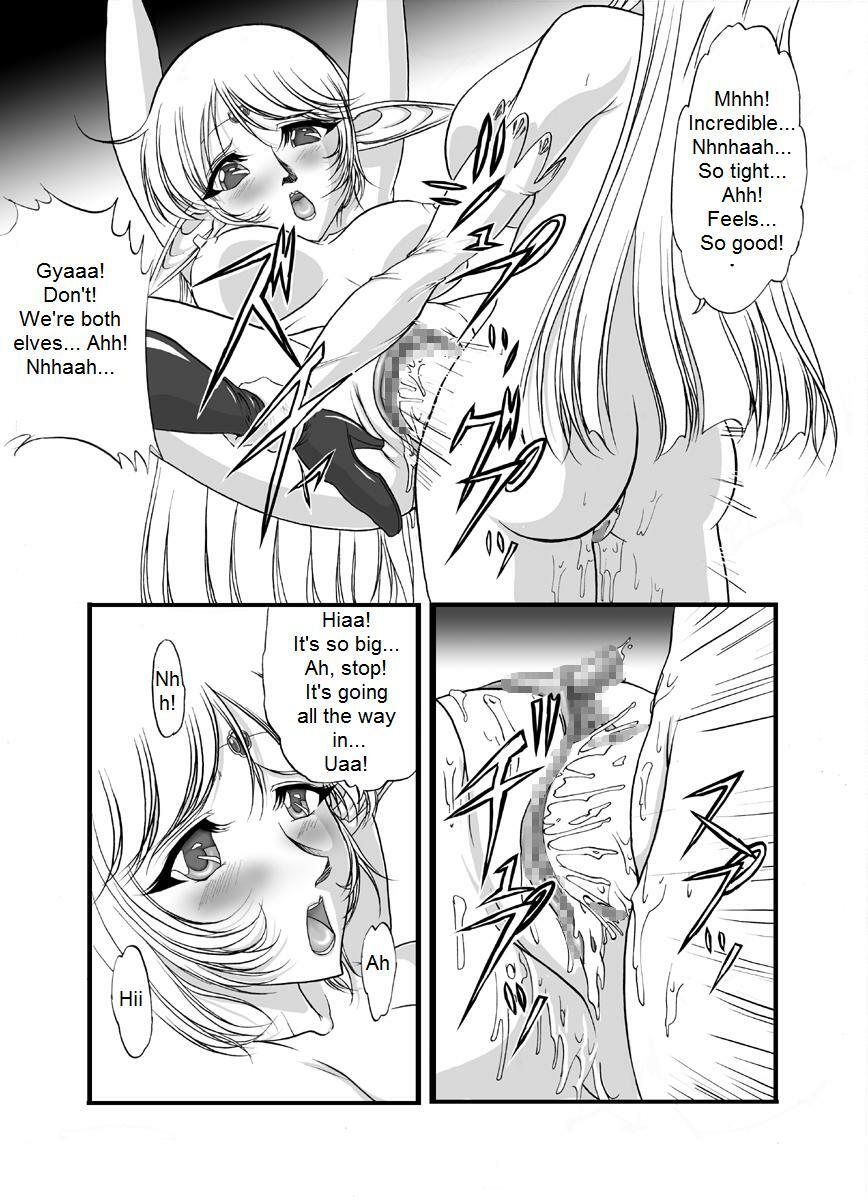 [SLW (Q1)] Aidorei Elf Senki | Record of Slave Elf War (Record of Lodoss War) [English] [DarkSpooky] [Digital] page 8 full