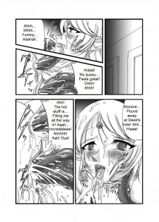 [SLW (Q1)] Aidorei Elf Senki | Record of Slave Elf War (Record of Lodoss War) [English] [DarkSpooky] [Digital] - page 13