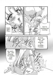 [SLW (Q1)] Aidorei Elf Senki | Record of Slave Elf War (Record of Lodoss War) [English] [DarkSpooky] [Digital] - page 17