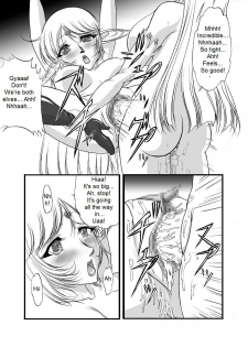 [SLW (Q1)] Aidorei Elf Senki | Record of Slave Elf War (Record of Lodoss War) [English] [DarkSpooky] [Digital] - page 8