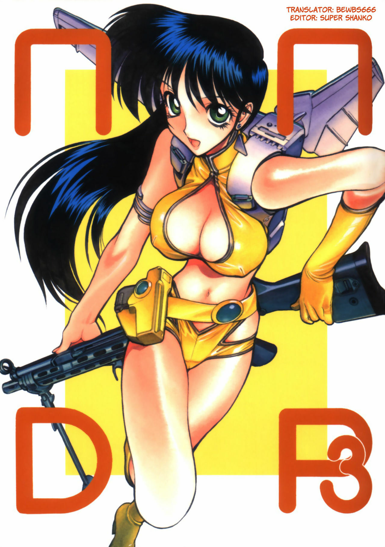 (C62) [Nawanoren (Gachoon)] NNDP 3 (Dirty Pair, Dead or Alive) [English] [Bewbs666] page 1 full