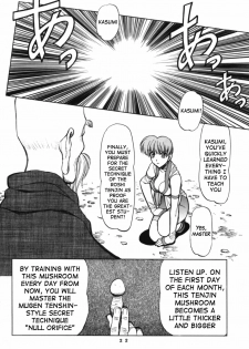 (C62) [Nawanoren (Gachoon)] NNDP 3 (Dirty Pair, Dead or Alive) [English] [Bewbs666] - page 22