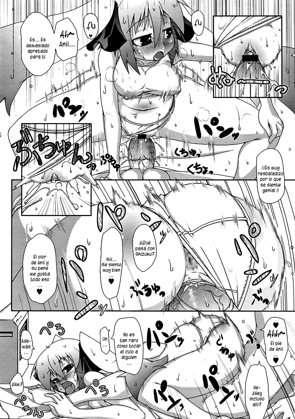 [Norutaru] Shirushisu | Sweat Sis (COMIC Tenma 2009-04) [Spanish] [Olympus] page 16 full