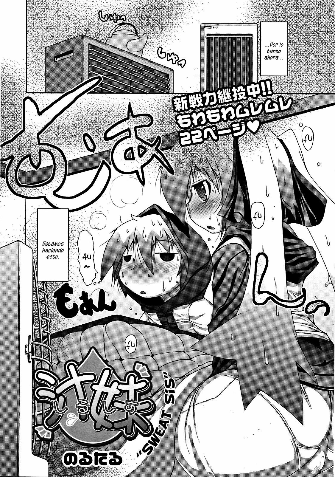 [Norutaru] Shirushisu | Sweat Sis (COMIC Tenma 2009-04) [Spanish] [Olympus] page 2 full