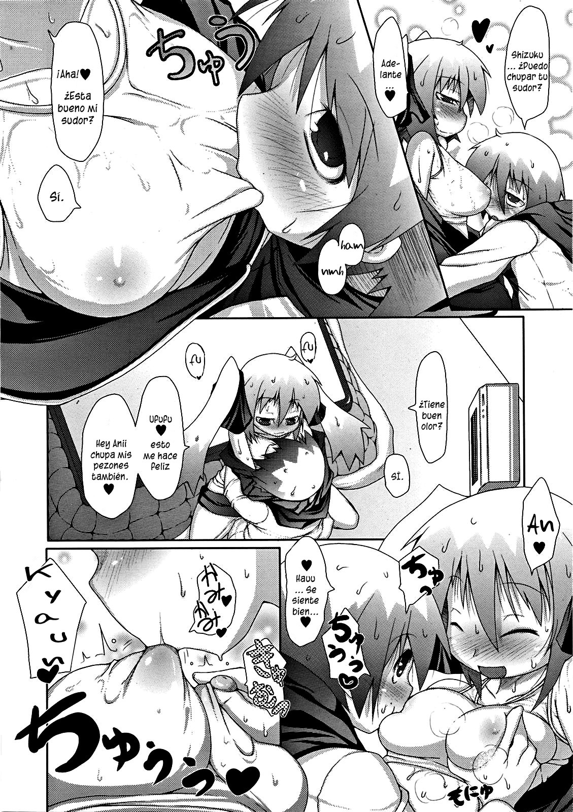 [Norutaru] Shirushisu | Sweat Sis (COMIC Tenma 2009-04) [Spanish] [Olympus] page 6 full