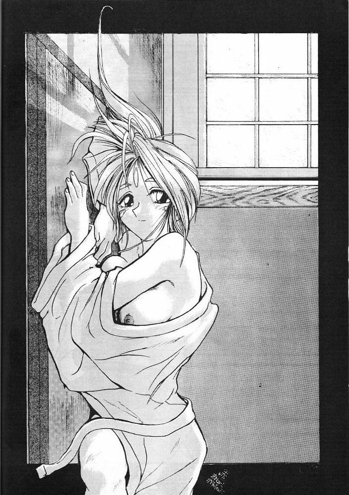 (C47) [CIRCLE OUTERWORLD (Chiba Shuusaku)] MIDGARD 6 (Ah! my Goddess) page 35 full