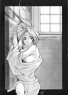 (C47) [CIRCLE OUTERWORLD (Chiba Shuusaku)] MIDGARD 6 (Ah! my Goddess) - page 35