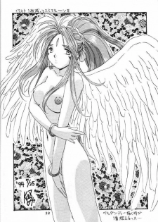 (C47) [CIRCLE OUTERWORLD (Chiba Shuusaku)] MIDGARD 6 (Ah! my Goddess) - page 37