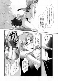 [Anthology] Lunatic Party 1 (Sailor Moon) - page 11