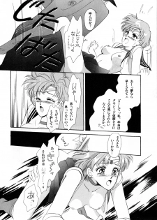 [Anthology] Lunatic Party 1 (Sailor Moon) - page 13
