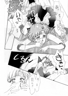[Anthology] Lunatic Party 1 (Sailor Moon) - page 15