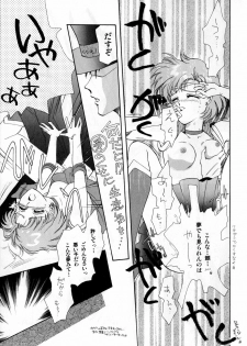 [Anthology] Lunatic Party 1 (Sailor Moon) - page 16