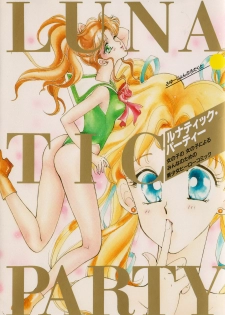 [Anthology] Lunatic Party 1 (Sailor Moon) - page 1