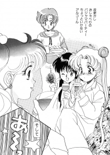 [Anthology] Lunatic Party 1 (Sailor Moon) - page 24