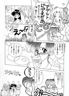[Anthology] Lunatic Party 1 (Sailor Moon) - page 25