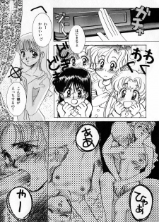 [Anthology] Lunatic Party 1 (Sailor Moon) - page 26