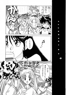 [Anthology] Lunatic Party 1 (Sailor Moon) - page 29