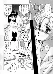 [Anthology] Lunatic Party 1 (Sailor Moon) - page 35