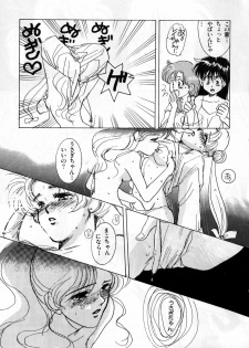 [Anthology] Lunatic Party 1 (Sailor Moon) - page 36