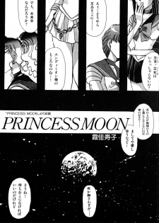 [Anthology] Lunatic Party 1 (Sailor Moon) - page 44