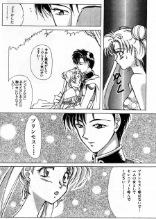 [Anthology] Lunatic Party 1 (Sailor Moon) - page 47
