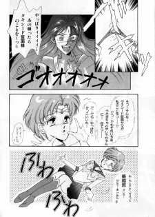 [Anthology] Lunatic Party 1 (Sailor Moon) - page 9