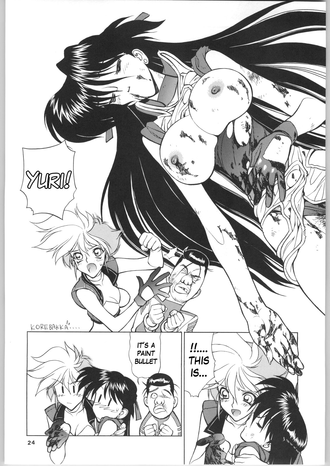 (C64) [Nawanoren (Gachoon)] NNDP 4 (Dirty Pair) [English] {Madao} page 23 full