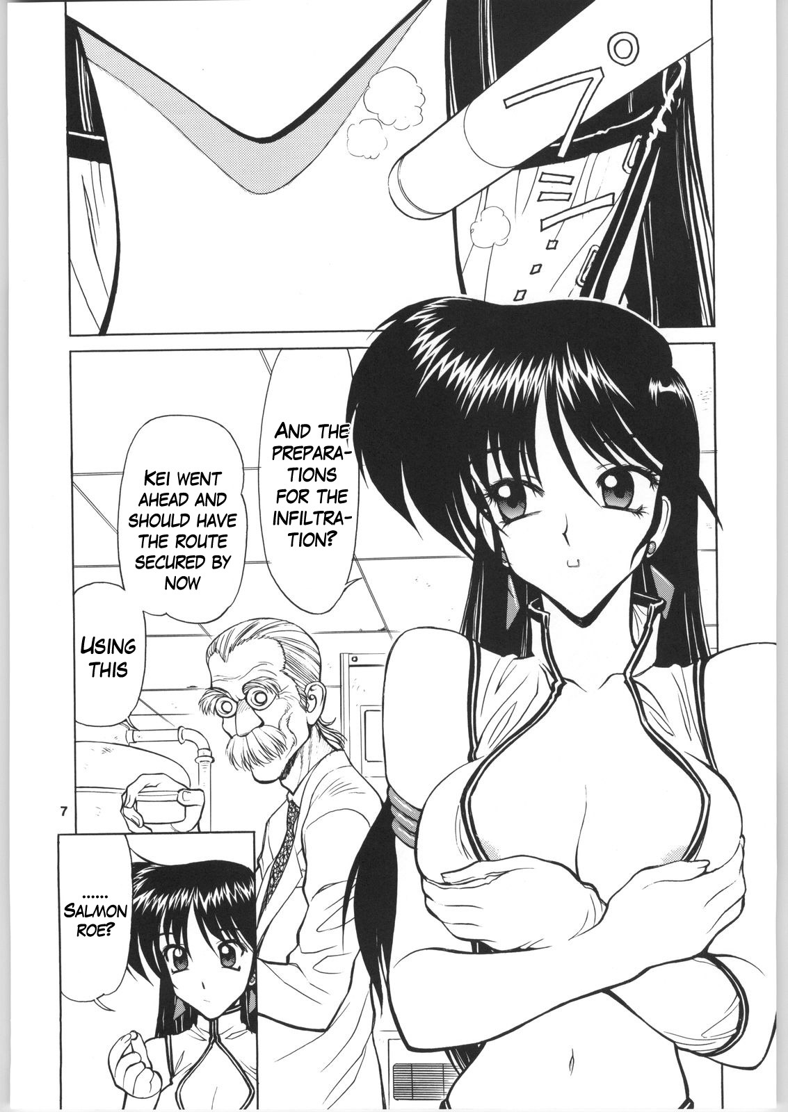 (C64) [Nawanoren (Gachoon)] NNDP 4 (Dirty Pair) [English] {Madao} page 6 full