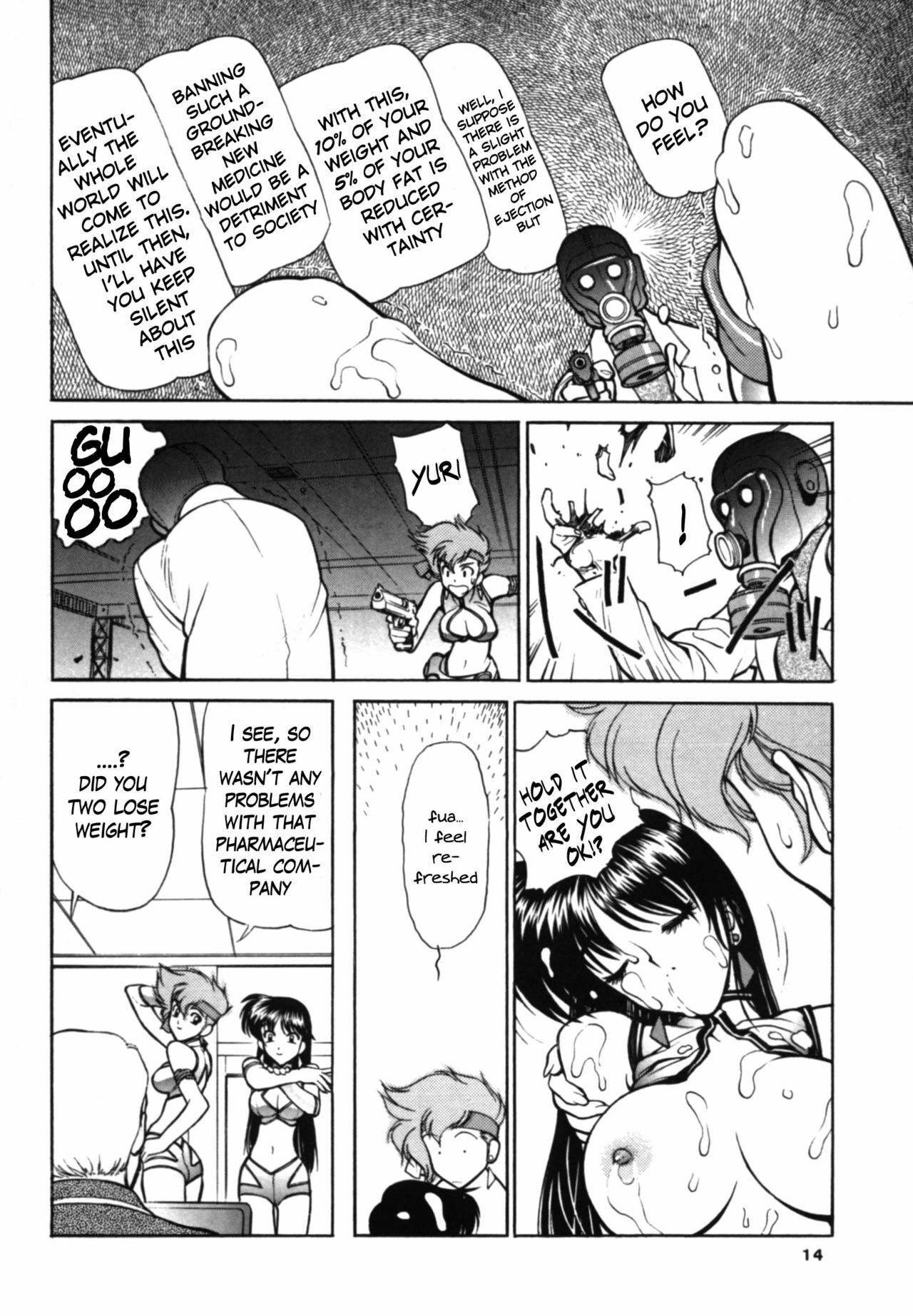 (C58) [Nawanoren (Gachoon)] NNDP (Dirty Pair) [English] [Madao] page 13 full