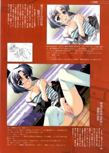 [Fukunaga Yumi] Mi・da・ra Computer Graphics & Original Pictures - page 30