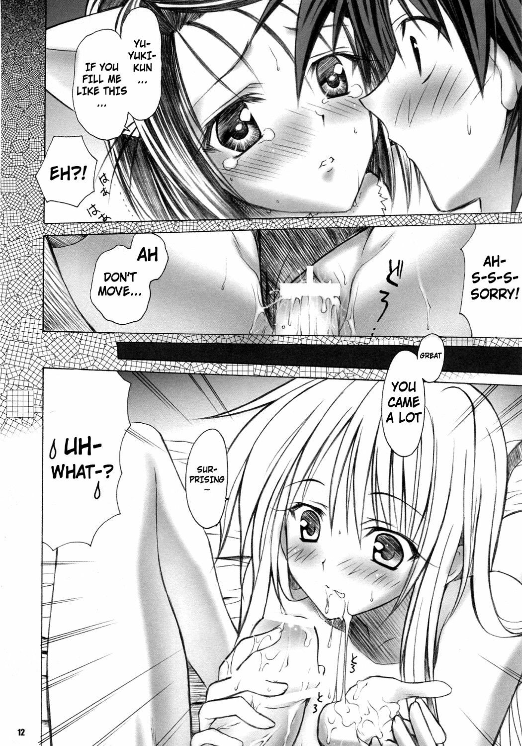 [Yasyokutei (Akazaki Yasuma)] Lalachii no Oyashoku. (To LOVE-Ru) [English] [cowsrkool] page 12 full