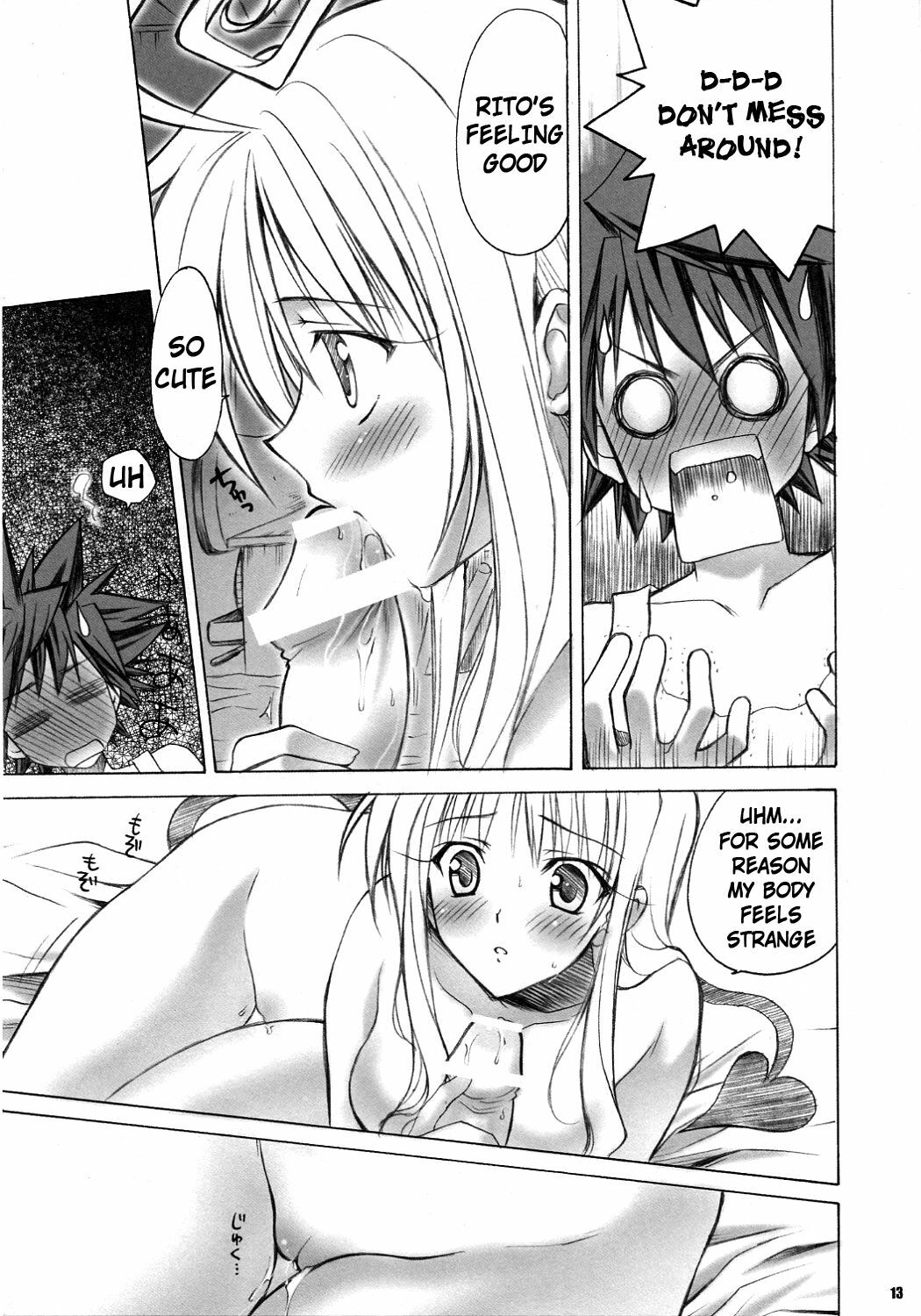 [Yasyokutei (Akazaki Yasuma)] Lalachii no Oyashoku. (To LOVE-Ru) [English] [cowsrkool] page 13 full