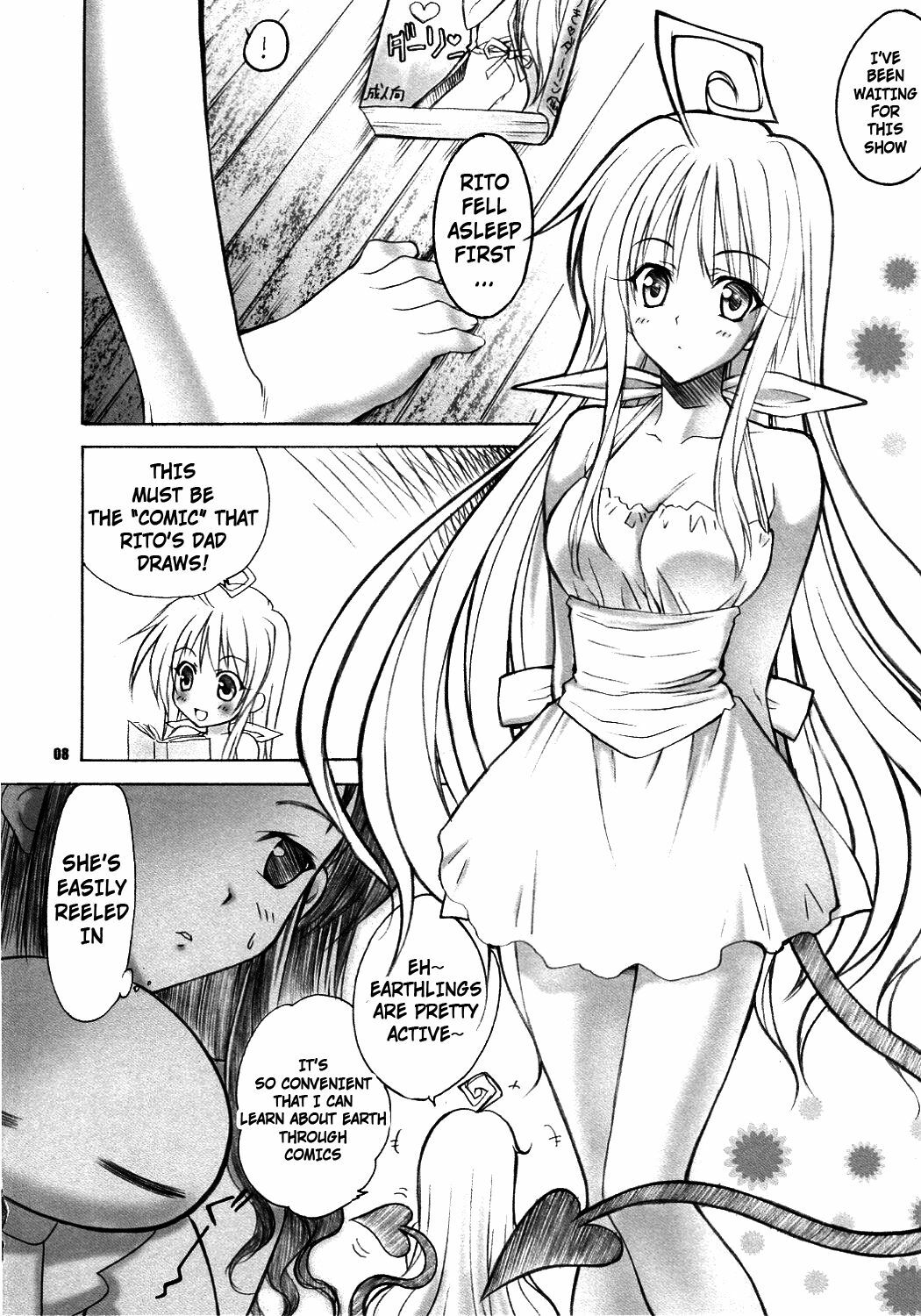 [Yasyokutei (Akazaki Yasuma)] Lalachii no Oyashoku. (To LOVE-Ru) [English] [cowsrkool] page 8 full