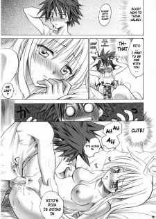 [Yasyokutei (Akazaki Yasuma)] Lalachii no Oyashoku. (To LOVE-Ru) [English] [cowsrkool] - page 15