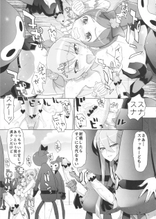 (C79) [Digital Accel Works (INAZUMA)] INAZUMA SILHOUETTE (HeartCatch Precure!) - page 25