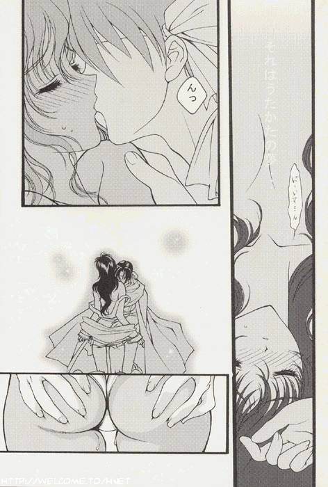 (C57) [HEART WORK (Suzuhira Hiro)] A' ALICE in... page 11 full