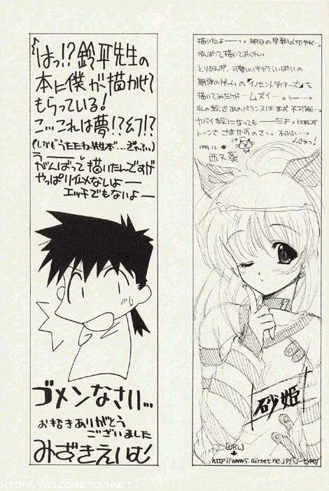 (C57) [HEART WORK (Suzuhira Hiro)] A' ALICE in... page 26 full