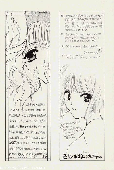 (C57) [HEART WORK (Suzuhira Hiro)] A' ALICE in... page 27 full