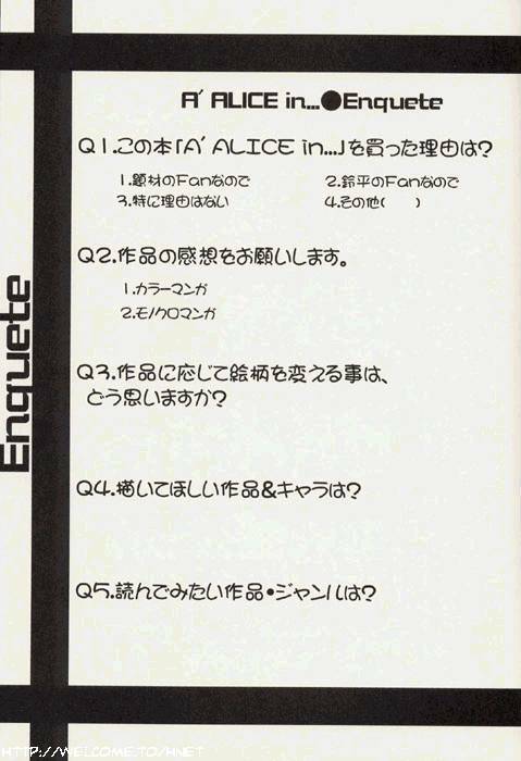 (C57) [HEART WORK (Suzuhira Hiro)] A' ALICE in... page 28 full