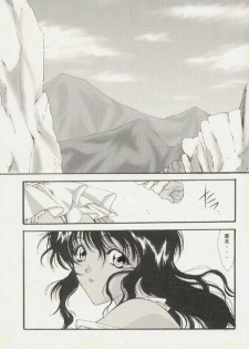 (C57) [HEART WORK (Suzuhira Hiro)] A' ALICE in... - page 10