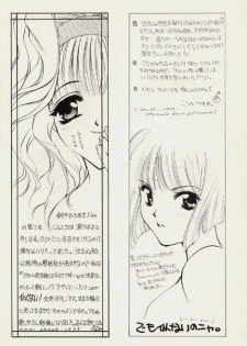 (C57) [HEART WORK (Suzuhira Hiro)] A' ALICE in... - page 27