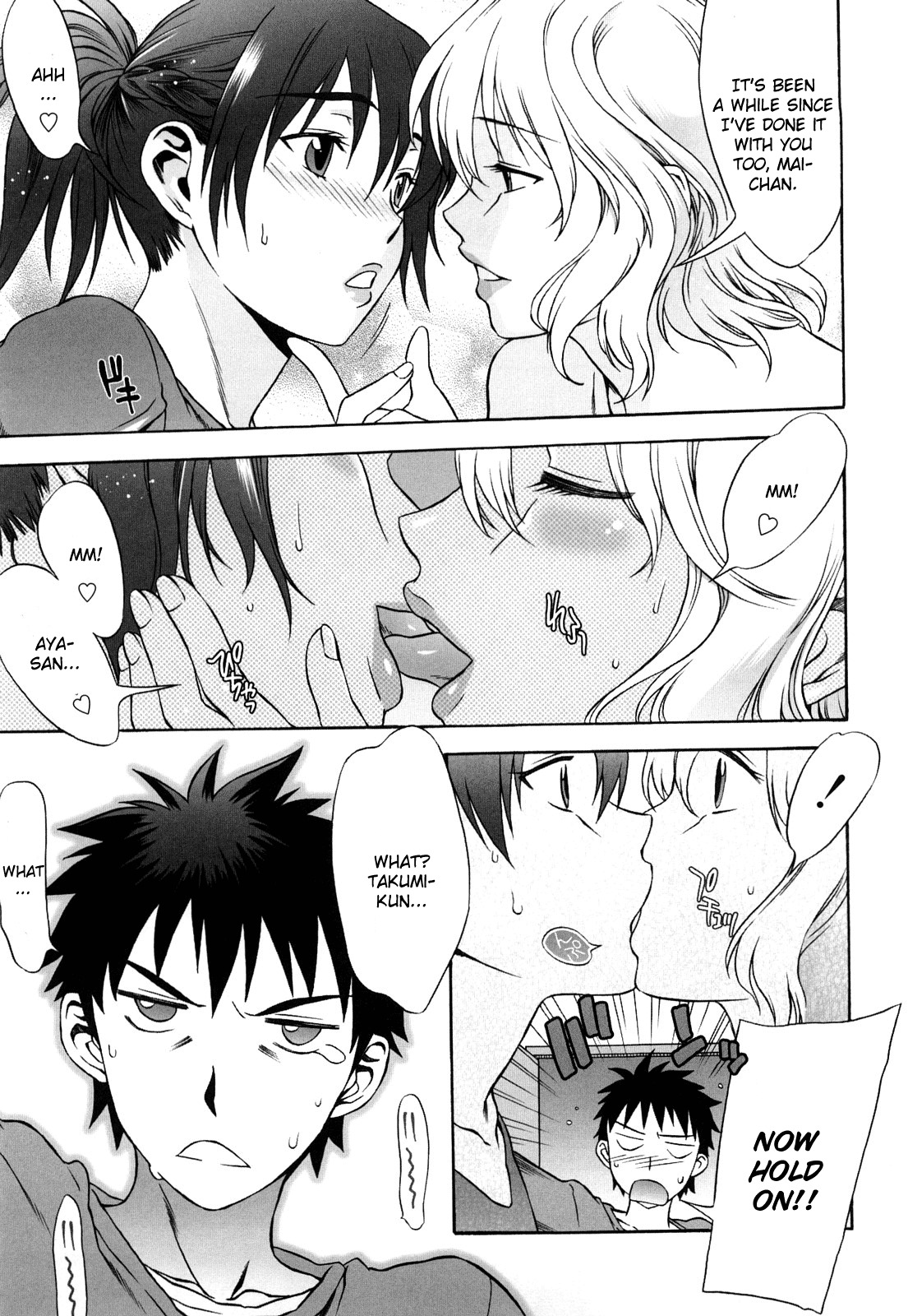 [Hanzaki Jirou] Love Love Rumble [English] [oneofakind] page 174 full
