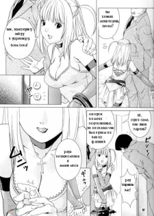 (ComiComi 7) [Nekomataya (Nekomata Naomi)] Misa Note (Death Note) [Russian] {ydzen} - page 5