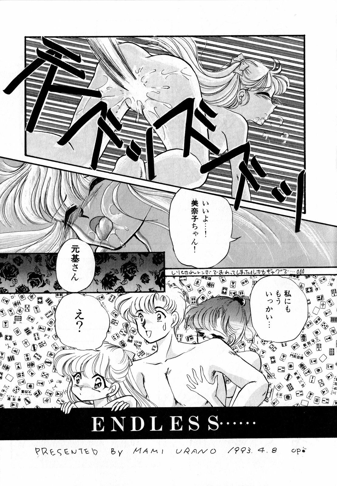 [Anthology] Lunatic Party 3 (Sailor Moon) page 140 full